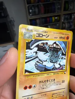 Pokemon TCG Graveler Japanese Vending Series 3 (Green) Common Regular - Image 3