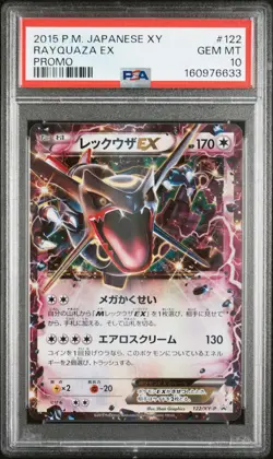 2015 POKEMON JAPANESE XY PROMO #122 RAYQUAZA EX PSA 10 - Image 1