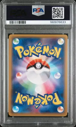 2015 POKEMON JAPANESE XY PROMO #122 RAYQUAZA EX PSA 10 - Image 2