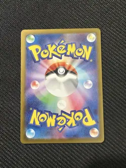 Pachirisu 243/190 SV4A Shiny Treasure ex SHINY Japanese Pokemon NM - US SELLER - Image 2
