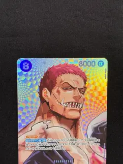 Charlotte Katakuri OP11-067 SP SR The Time Of Battle ONE PIECE Card Japanese - Image 2