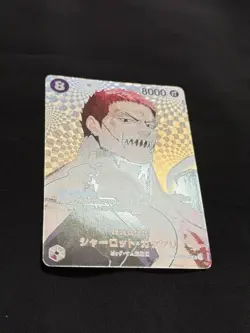 Charlotte Katakuri OP11-067 SP SR The Time Of Battle ONE PIECE Card Japanese - Image 4