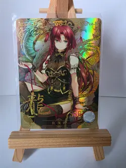 Hong Meiling Touhou Project | NS-10M04 SSR-10 | Goddess Story Waifu Card - Image 1