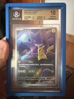 Pokemon Pikachu Gengar TCG 151C 172/151 AR BGS 10 Pristine Chinese Exclusive - Image 1