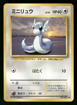 1996 Light Played Pokemon Dratini No. 147 Base Set Japanese - Image 1