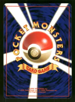 1996 Light Played Pokemon Kadabra No. 064 Base Set Japanese - Image 2