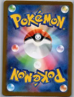 Ivysaur 167/165 Japanese SV2a: Pokemon Card 151 - Pokemon Card - NM - Image 2
