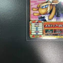 ONEPIECE Carddass Treasure World Card Perona TW4-41 Rare CCG - Image 4