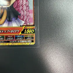 ONEPIECE Carddass Treasure World Card Perona TW4-41 Rare CCG - Image 5