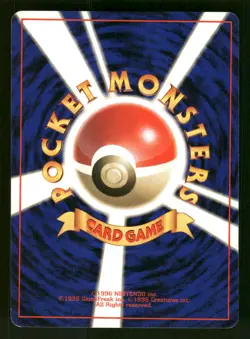 1996 Light Played Pokemon Haunter No. 093 Base Set Japanese - Image 2
