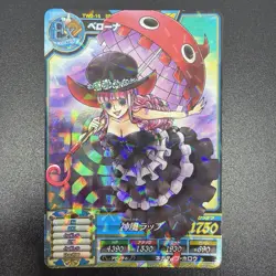ONEPIECE Carddass Treasure World Card Perona TW2-16 SR Holo CCG 2013 - Image 1