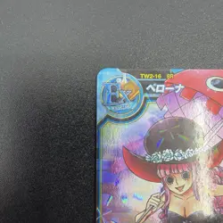 ONEPIECE Carddass Treasure World Card Perona TW2-16 SR Holo CCG 2013 - Image 2