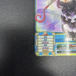 ONEPIECE Carddass Treasure World Card Perona TW2-16 SR Holo CCG 2013 - Image 4