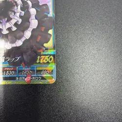 ONEPIECE Carddass Treasure World Card Perona TW2-16 SR Holo CCG 2013 - Image 5