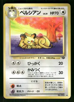 1997 Near Mint Pokemon Persian No. 053 Jungle Set Japanese - Image 1
