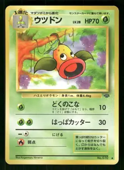 1997 Near Mint Pokemon Weepinbell No. 070 Jungle Set Japanese - Image 1