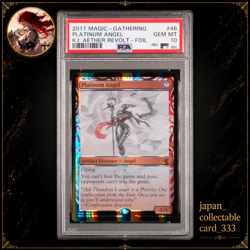 PSA10 MTG Platinum Angel Foil MPS Partially Glossy Appraised Item GEM MINT - Image 1
