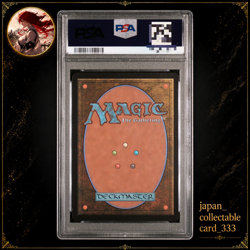 PSA10 MTG Platinum Angel Foil MPS Partially Glossy Appraised Item GEM MINT - Image 2