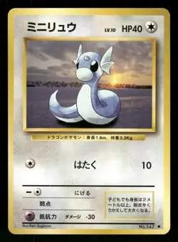 1996 Moderate Play Pokemon Dratini No. 147 Base Set Japanese - Image 1