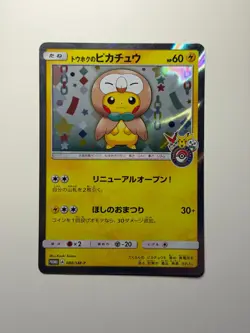 Pokemon TCG Tohoku Rowlet Poncho Pikachu 088/SM-P Promo - Image 1