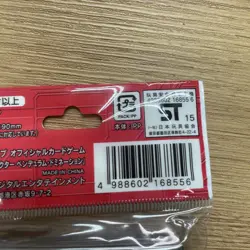 yugioh D/D/D Chaos King Apocalypse sleeves japan - Image 4