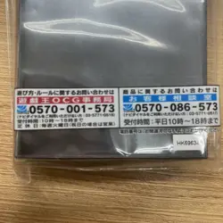 yugioh D/D/D Chaos King Apocalypse sleeves japan - Image 5
