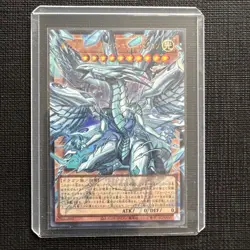 Deep Eyes White Dragon Overframe Yu-Gi-Oh LOCR-JP002 Ultra Rare NM - UK STOCK - Image 1