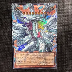 Deep Eyes White Dragon Overframe Yu-Gi-Oh LOCR-JP002 Ultra Rare NM - UK STOCK - Image 2