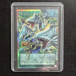 Flute of Guiding Dragon Overframe Yu-Gi-Oh! LOCR-JP003 Prismatic Secret UK STOCK - Image 1