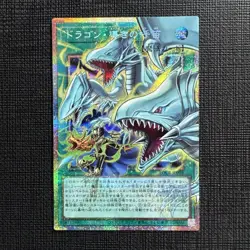 Flute of Guiding Dragon Overframe Yu-Gi-Oh! LOCR-JP003 Prismatic Secret UK STOCK - Image 2