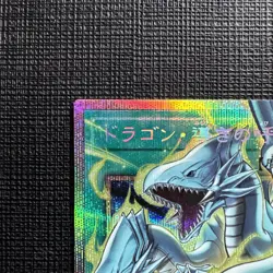 Flute of Guiding Dragon Overframe Yu-Gi-Oh! LOCR-JP003 Prismatic Secret UK STOCK - Image 3