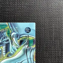 Flute of Guiding Dragon Overframe Yu-Gi-Oh! LOCR-JP003 Prismatic Secret UK STOCK - Image 4