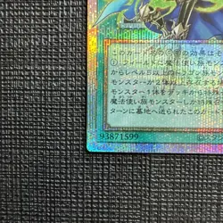 Flute of Guiding Dragon Overframe Yu-Gi-Oh! LOCR-JP003 Prismatic Secret UK STOCK - Image 5