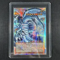 Blue Eyes White Dragon Overframe Yu-Gi-Oh! LOCR-JP001 PRISMATIC NM - UK STOCK - Image 1