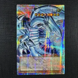 Blue Eyes White Dragon Overframe Yu-Gi-Oh! LOCR-JP001 PRISMATIC NM - UK STOCK - Image 2