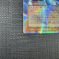 Blue Eyes White Dragon Overframe Yu-Gi-Oh! LOCR-JP001 PRISMATIC NM - UK STOCK - Image 5