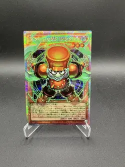 Starjunk Synchron LOCH-JP008 Overframe Prismatic Secret Rare Japanese - YuGiOh - Image 1