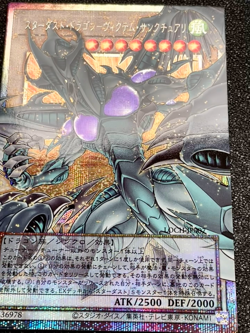 Stardust Dragon Victim Sanctuary Overframe Prismatic Secret Rare LOCH-JP007 - Image 2