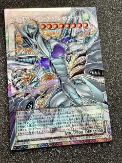 Stardust Dragon Victim Sanctuary Overframe Prismatic Secret Rare LOCH-JP007 - Image 3