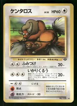 1997 Near Mint Pokemon Tauros No. 128 Jungle Set Japanese - Image 1