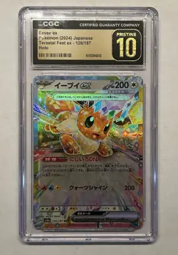 CGC Pristine 10 Eevee EX Sv8a Terastal Fest ex JP Holo Double Rare 126/187 - Image 1