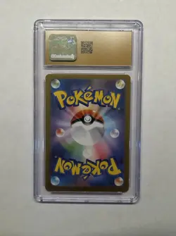 CGC Pristine 10 Eevee EX Sv8a Terastal Fest ex JP Holo Double Rare 126/187 - Image 2