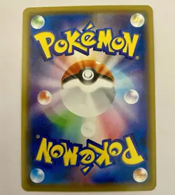 Pokemon TCG Banette 197/184 CHR s8b VMAX Climax 2021 JAPANESE Card - Image 5
