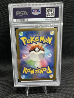 Pokemon Galarian Moltres PSA 10 VSTAR Universe Japanese 2022 - Image 3