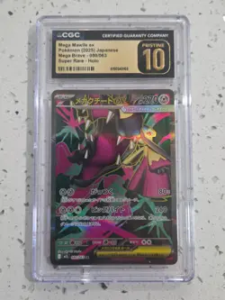 CGC 10 Mega Mawile EX 080/063 Super Rare Holo Pokemon Japanese Pristine - Image 1
