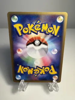 [LP] Pikachu 037/082 Common Flight of Legends ex 2004 Pokemon Japanese US SELLER - Image 2