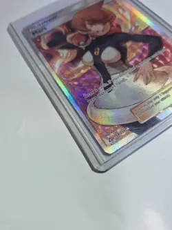 MARS 2018 Pokemon SM Ultra Prism 154/156 - Image 3