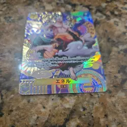 Enel OP05-100 SP ( Super Rare ) Awakening of New Era ONE PIECE Card Japanese NM - Image 2