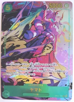 YAMATO OP01-121 SEC ALT ART Romance Dawn 2022 ONE PIECE CARD JAPANESE - Image 1