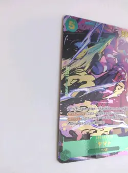 YAMATO OP01-121 SEC ALT ART Romance Dawn 2022 ONE PIECE CARD JAPANESE - Image 2